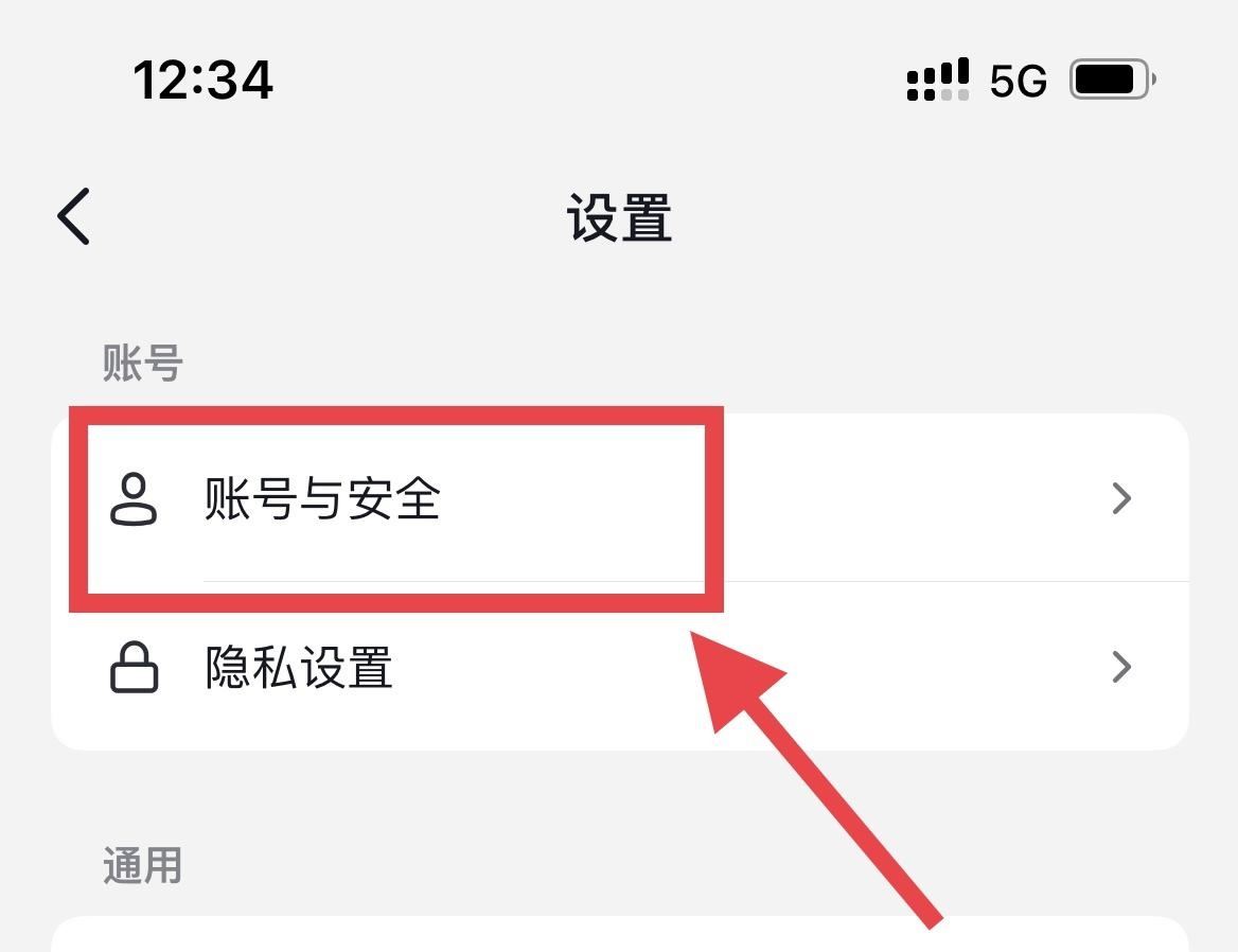 抖音怎么微信支付獲得權(quán)限？