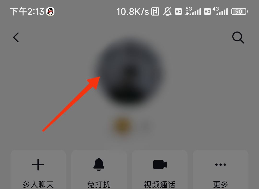 抖音怎么刪除好友？