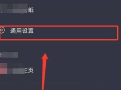 抖音頁面變了怎么恢復？