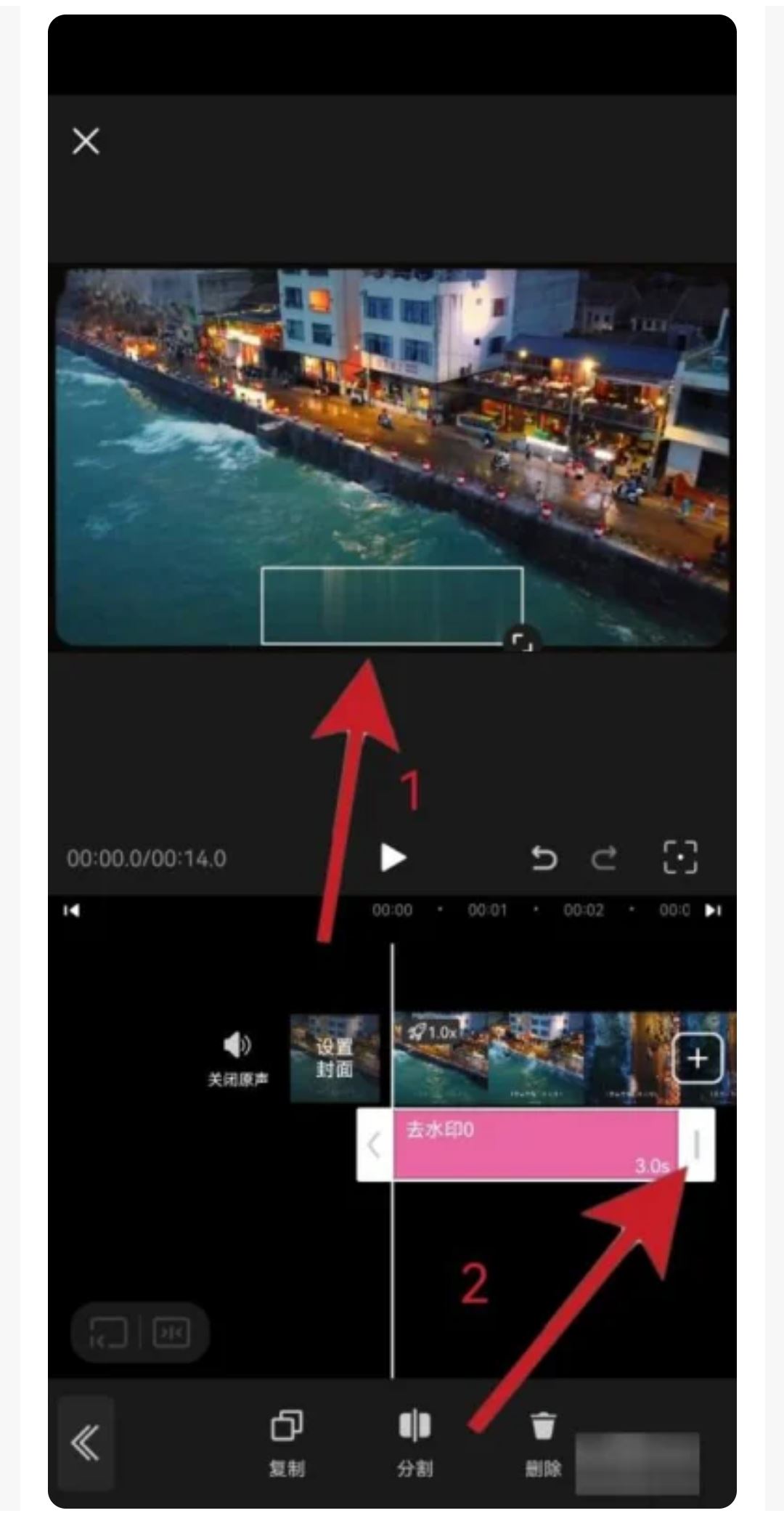 怎樣取消抖音上視頻的賬號水??？
