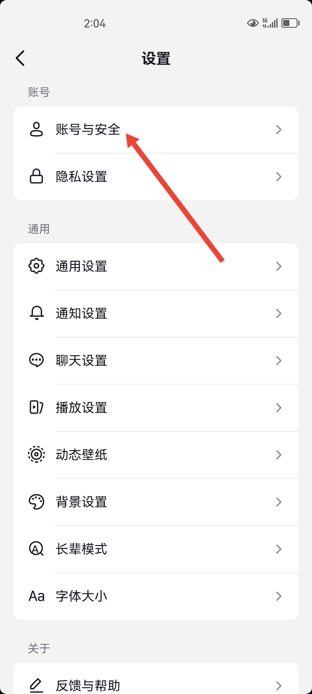 抖音大號實名了小號怎么實名？