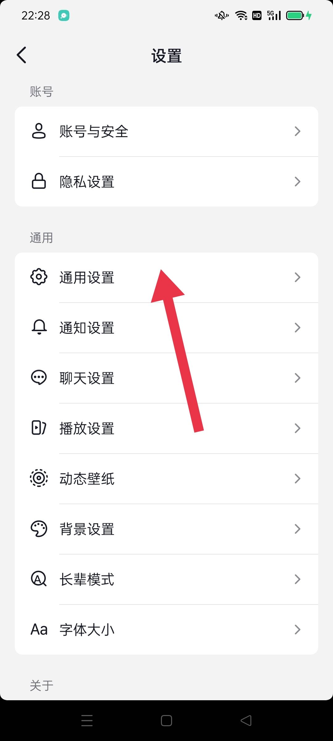 抖音最新版本2023怎么升級(jí)？