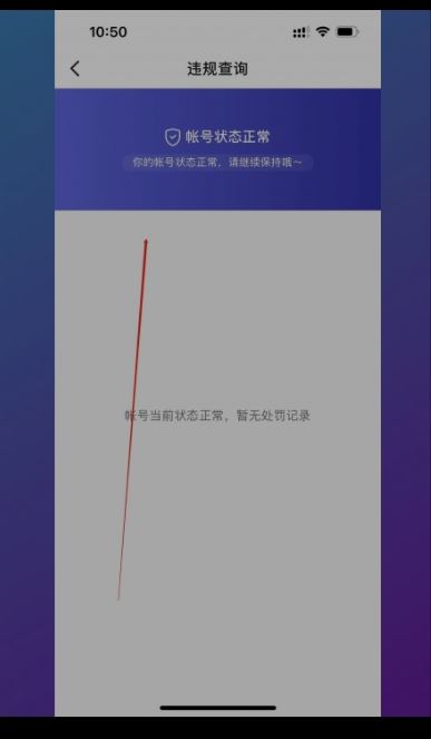 抖音評(píng)論被突然封禁怎么申請(qǐng)恢復(fù)？