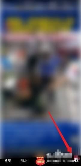 怎么用qq登錄抖音？