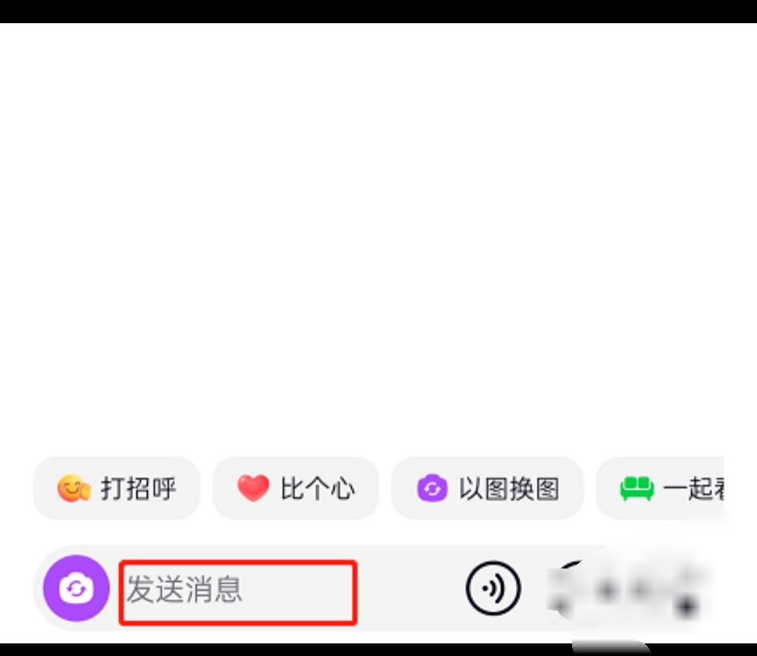 抖音已讀并撤回怎么設(shè)置？