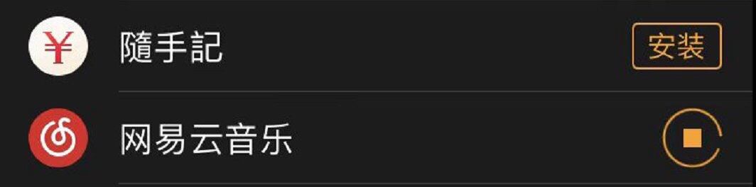 applewatch怎么下載抖音？