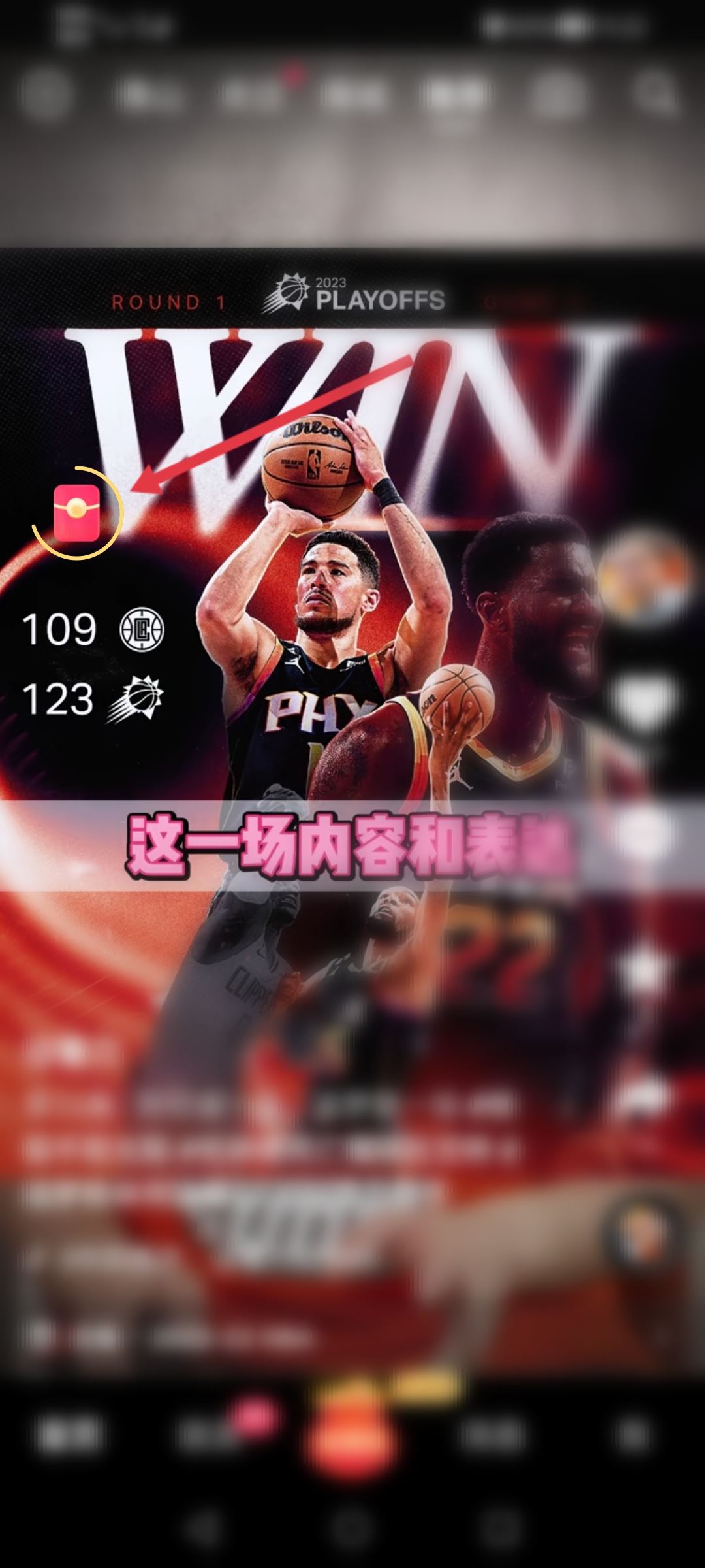 抖音金幣圖標(biāo)不見了怎么恢復(fù)？