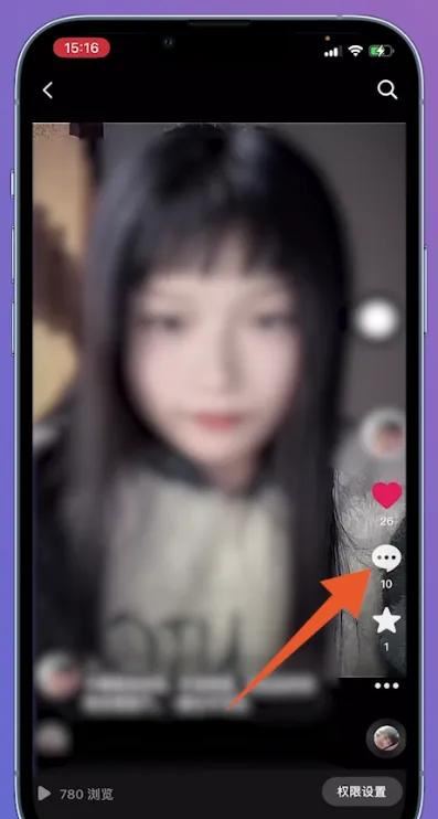 抖音喜歡評論怎么刪除？