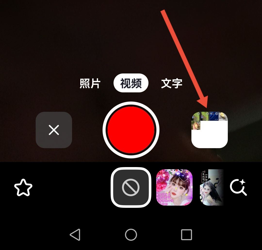 怎么發(fā)別人的作品到自己抖音上？