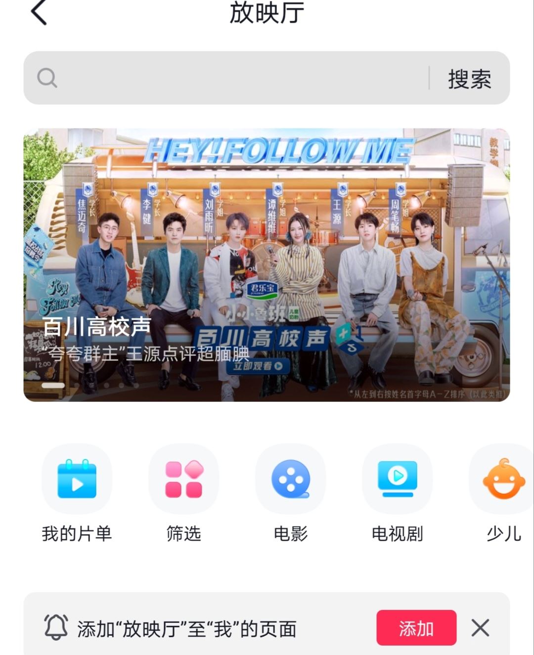抖音怎么取消彈幕？