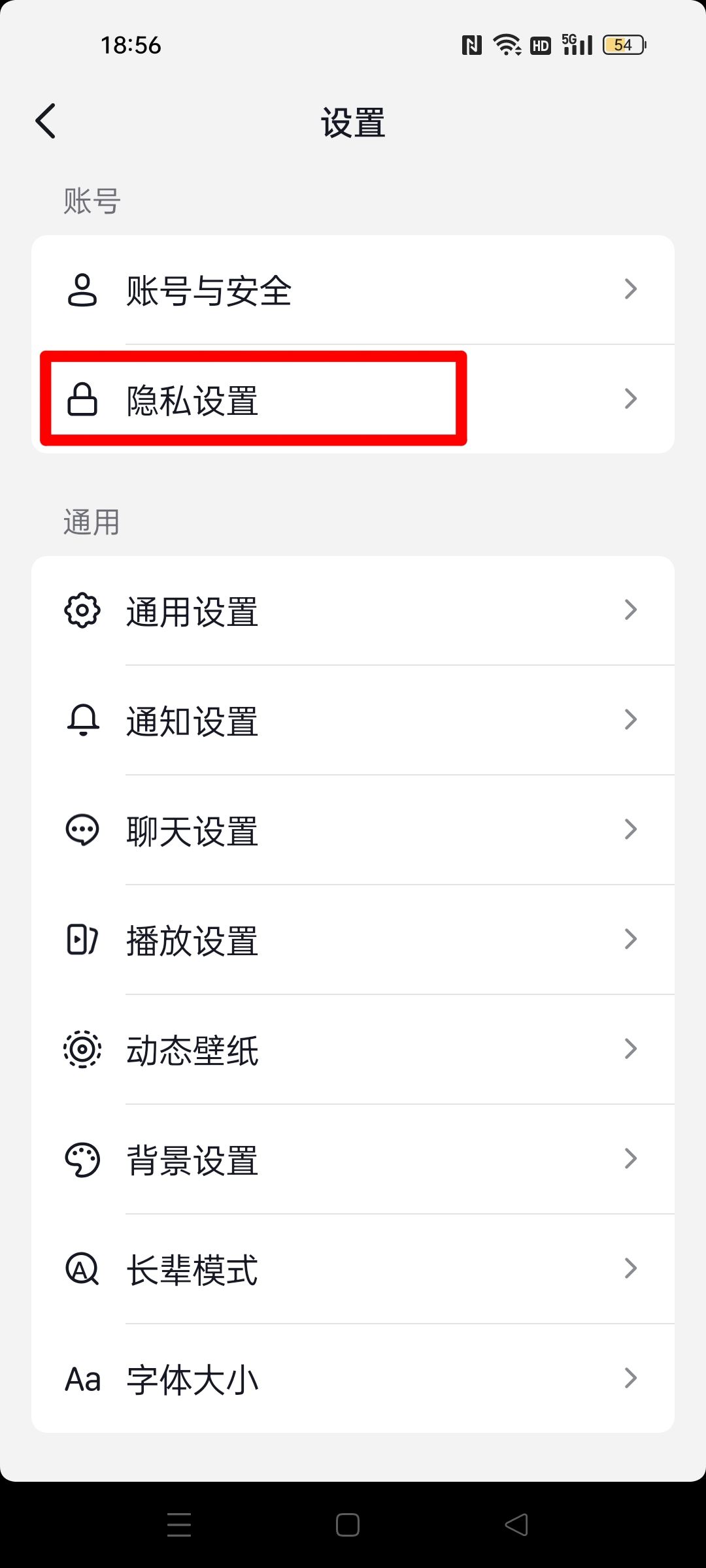 抖音怎么一鍵隱藏所有作品？