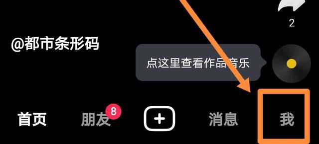 抖音隱藏的無效視頻怎么刪除？