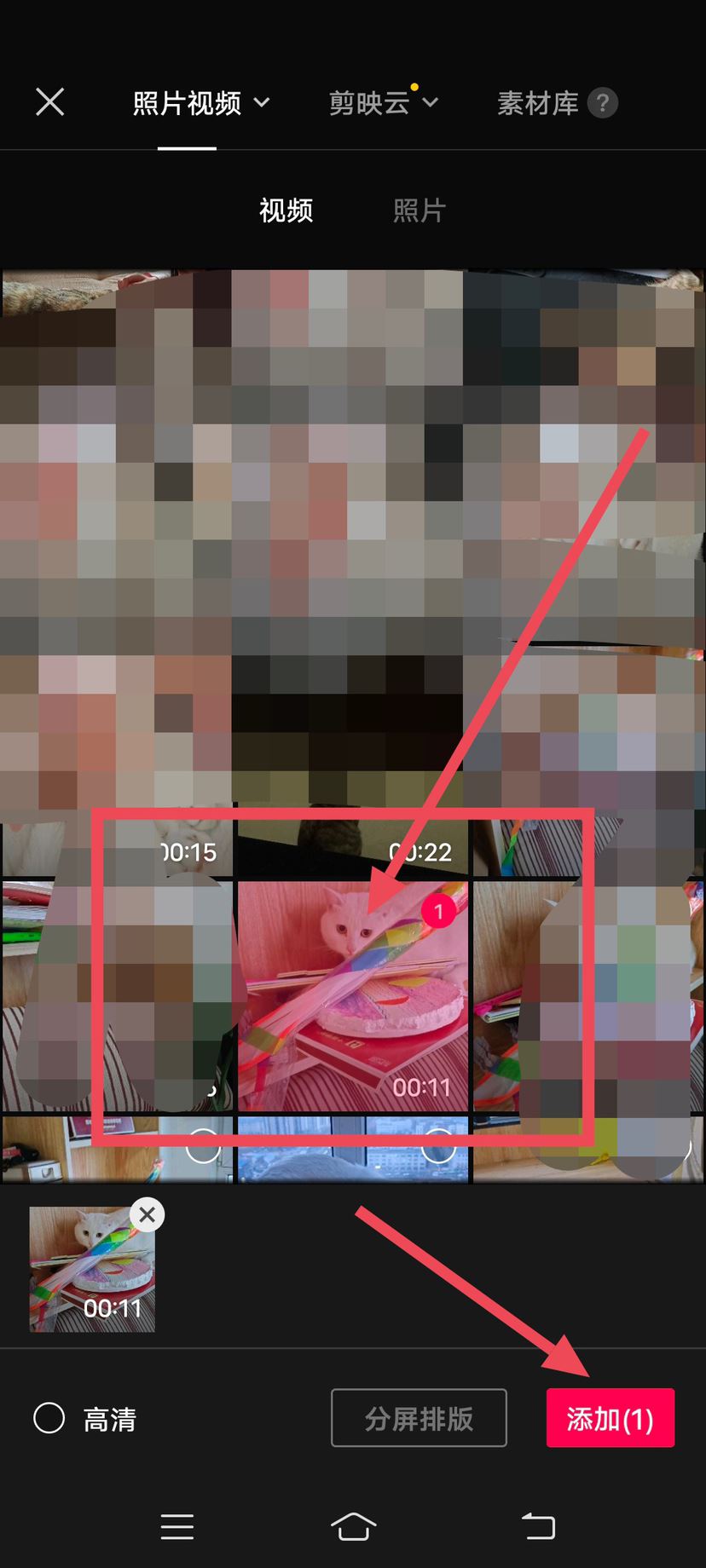抖音水印怎樣抹掉？