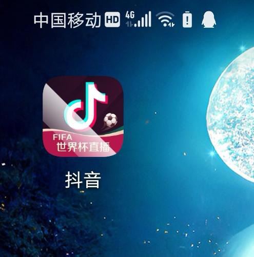 抖音隱藏的無效視頻怎么刪除？