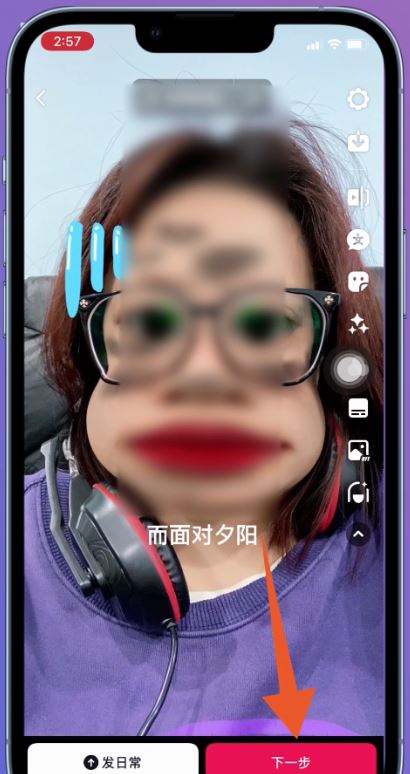 抖音拍視頻唱歌怎么顯示歌詞?