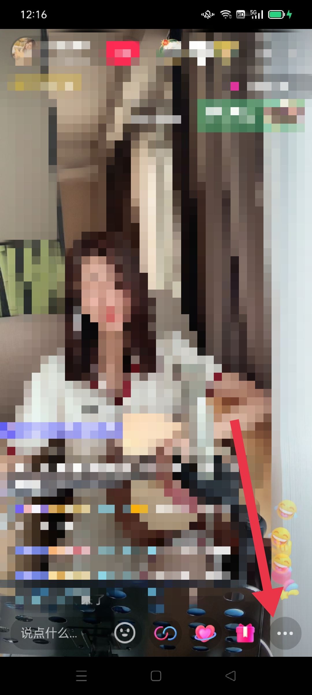 抖音省流量怎么設(shè)置？