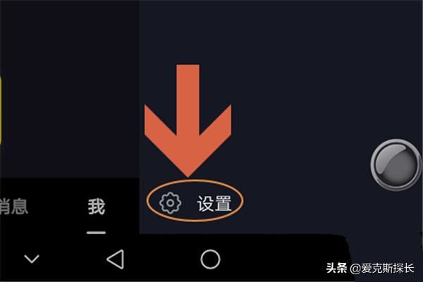 抖音短視頻怎么保存動(dòng)態(tài)壁紙？