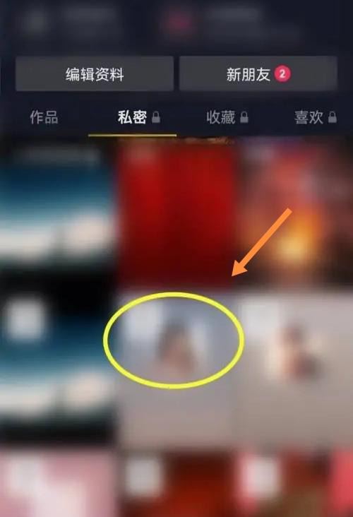 抖音隱藏的無效視頻怎么刪除？
