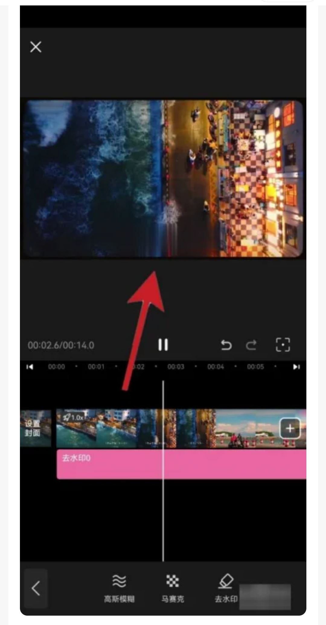 怎樣取消抖音上視頻的賬號水??？