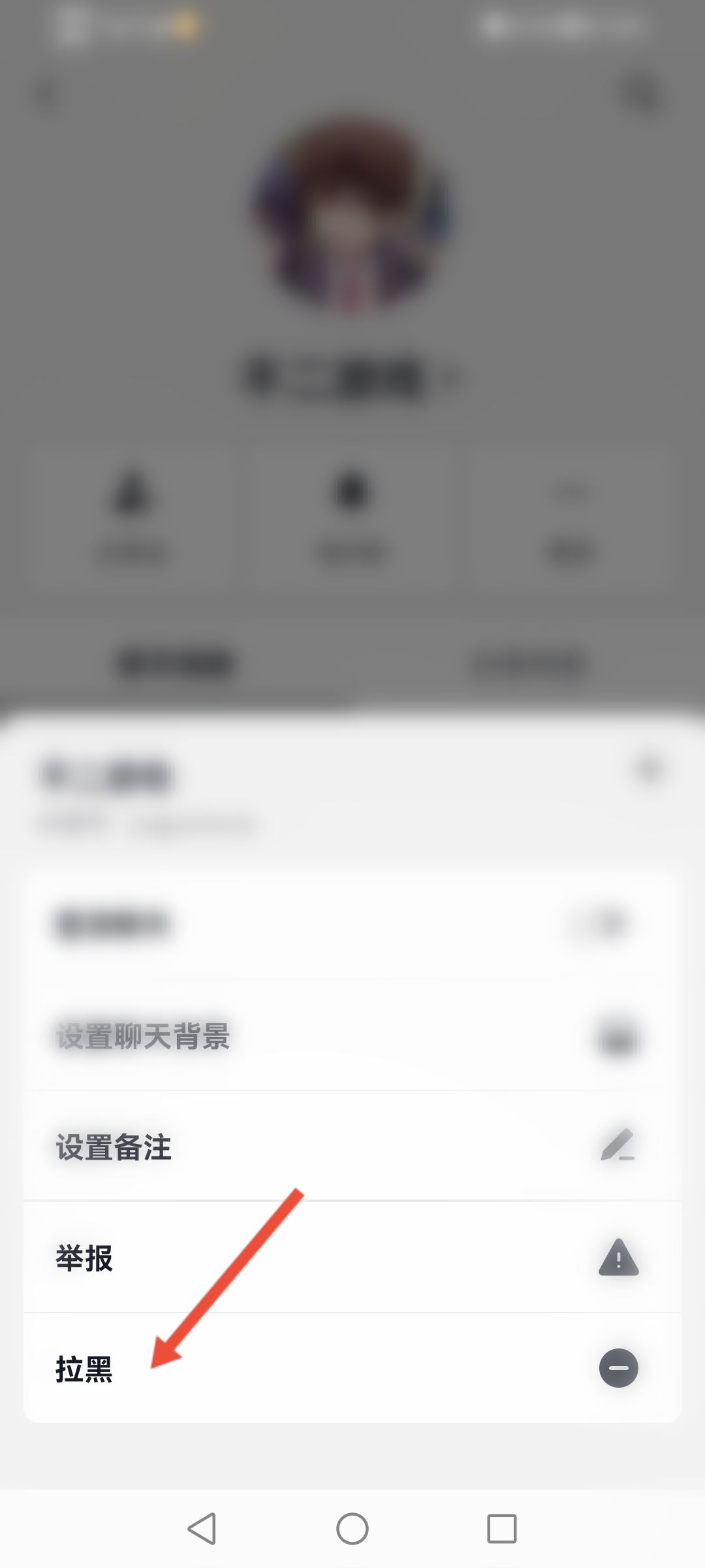 抖音屏蔽好友是怎么操作的？