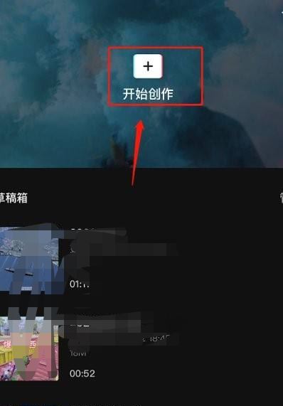 抖音視頻怎么加字幕和語音？