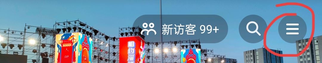 抖音怎么微信支付獲得權(quán)限？
