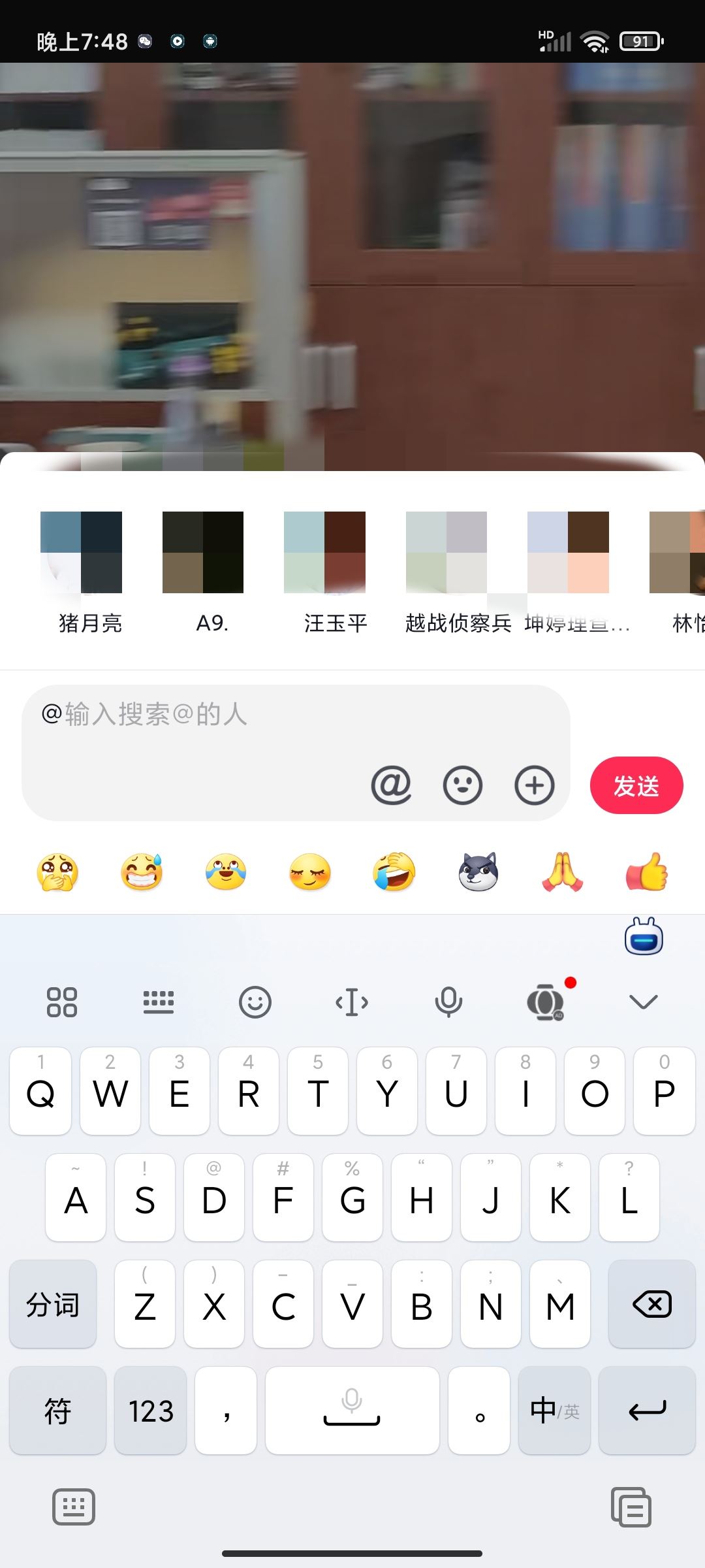 抖音只能艾特5個人怎么改？