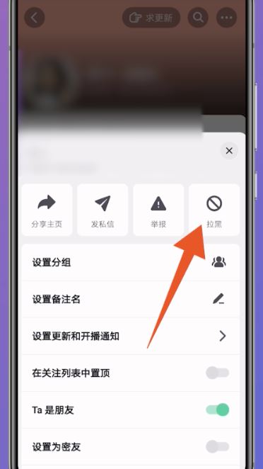 抖音怎么刪除好友？