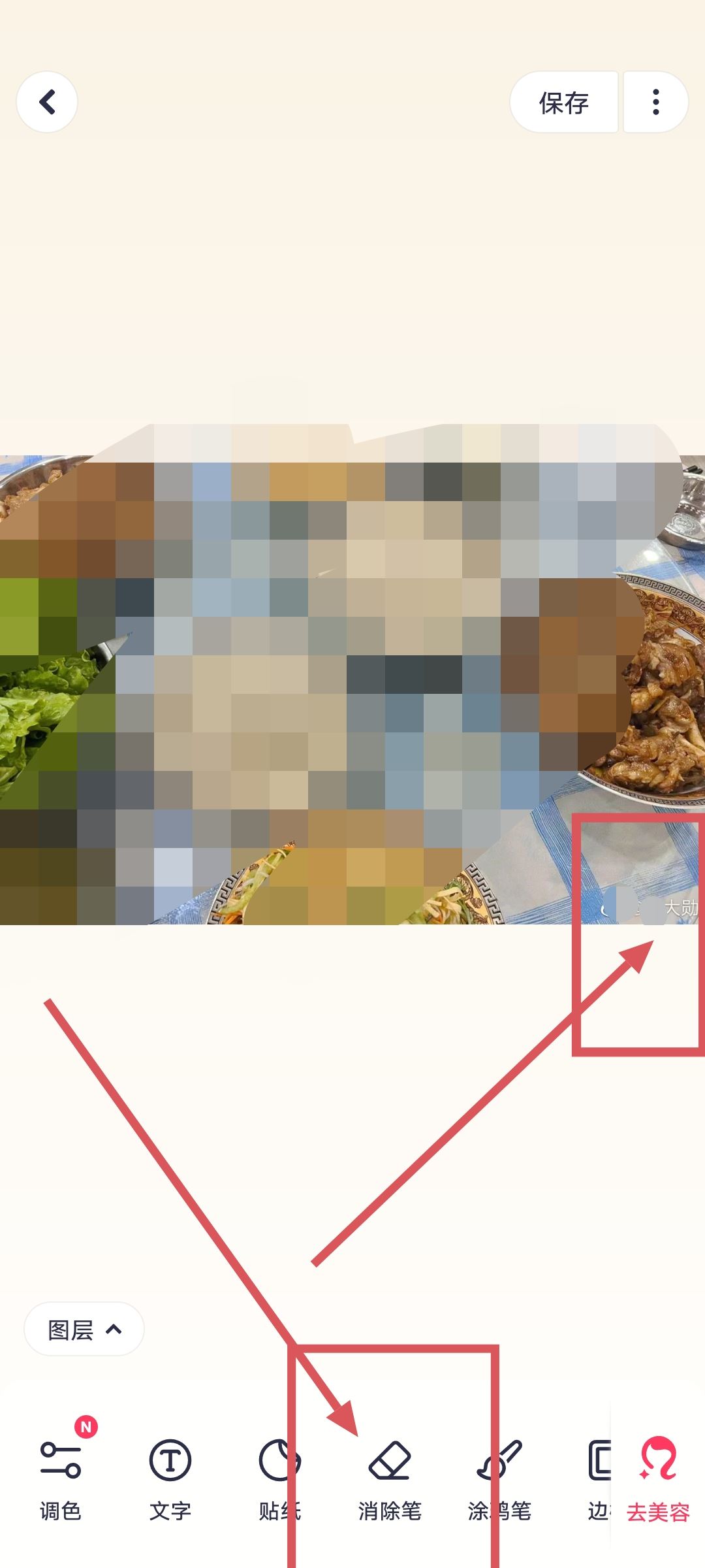 抖音下載圖片怎樣才能沒有水??？