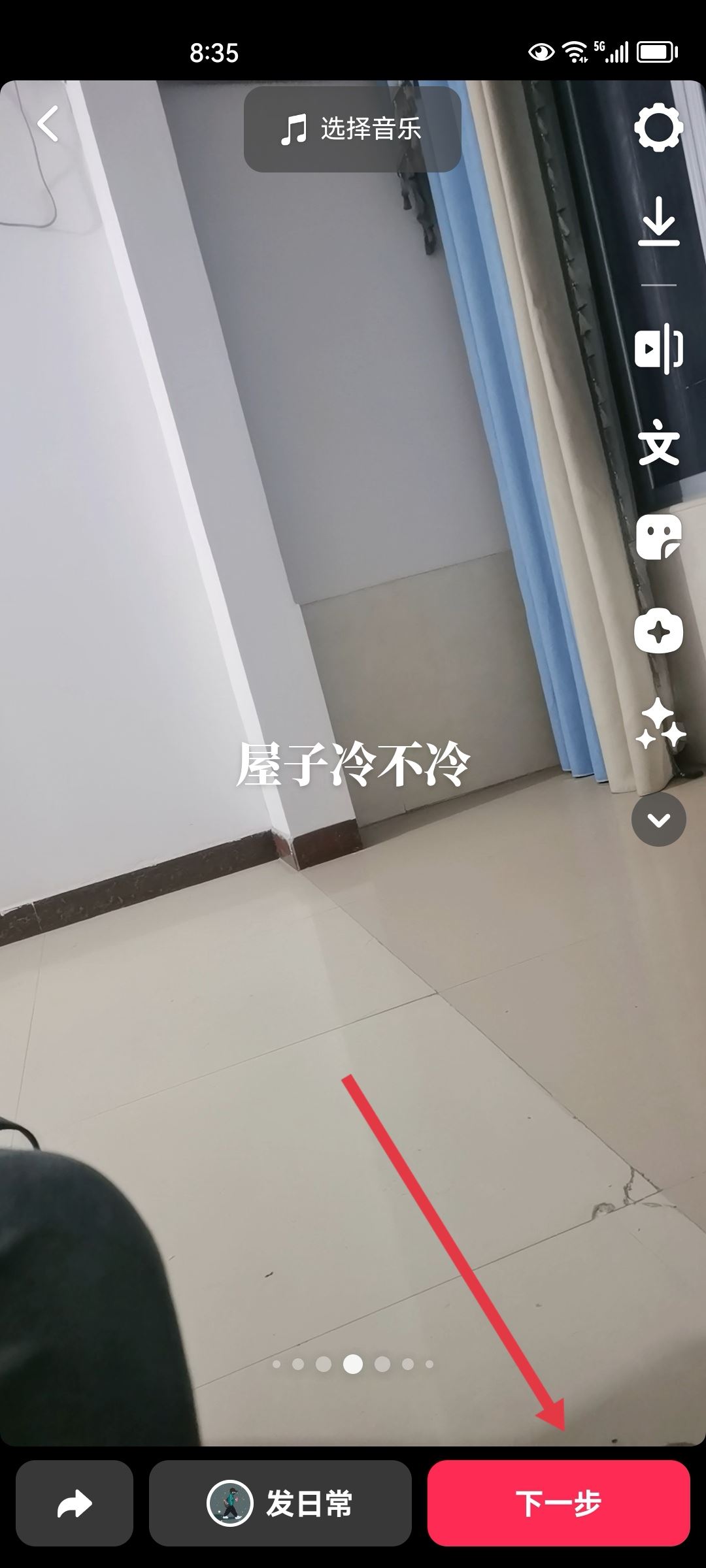 抖音人工讀字的聲音怎么弄？