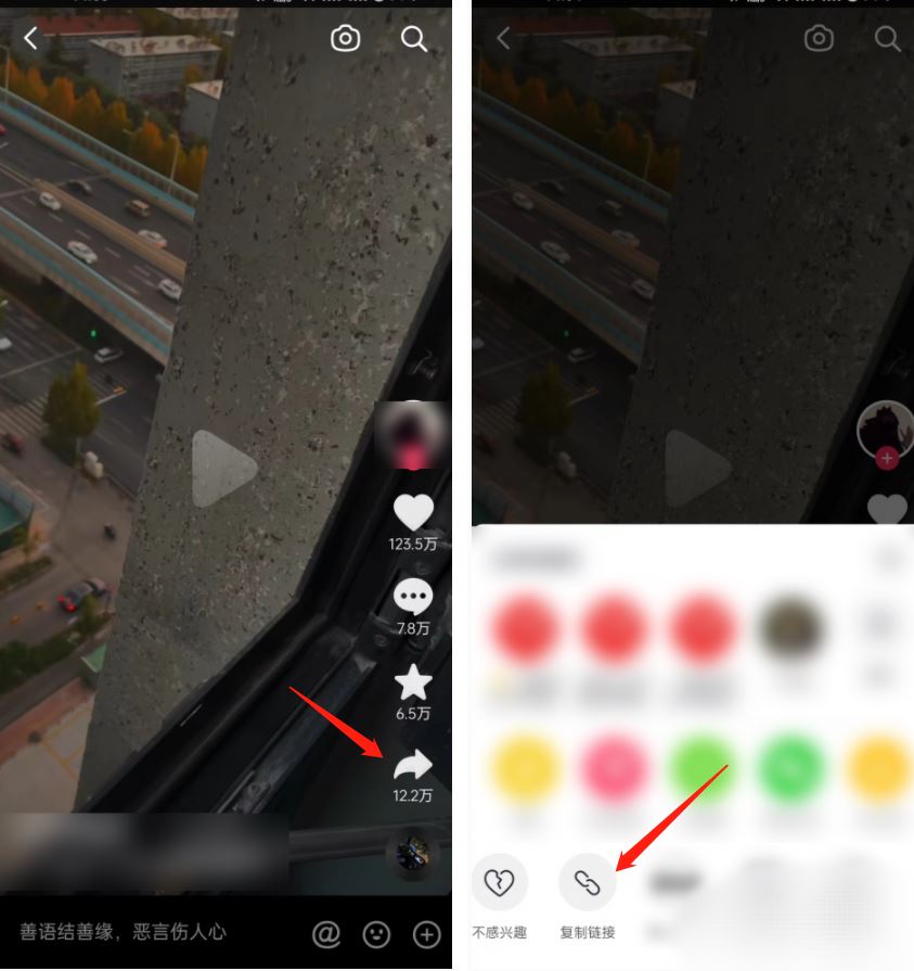 抖音視頻下載不了保存相冊怎么辦？