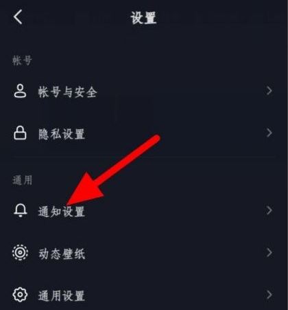 抖音自動(dòng)進(jìn)直播間怎么關(guān)？