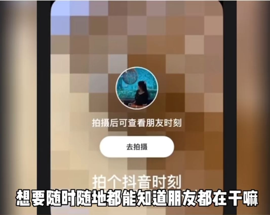 怎么看關注的人的抖音時刻？