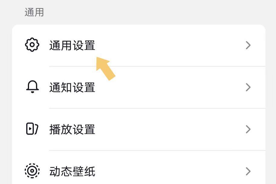 抖音怎么設(shè)置不要水印？