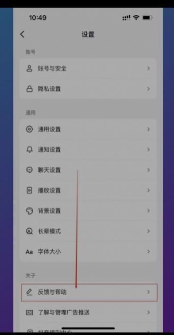 抖音評(píng)論被突然封禁怎么申請(qǐng)恢復(fù)？