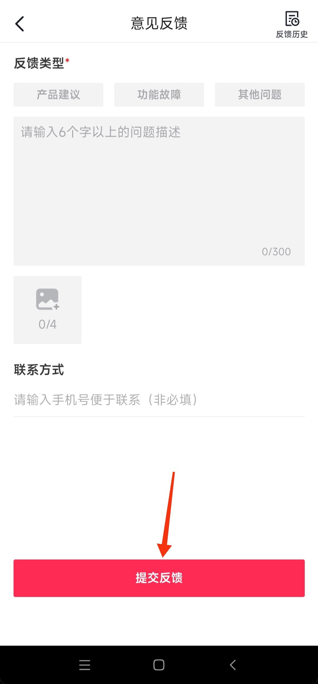 抖音作品發(fā)了后聲音不可用怎么辦？