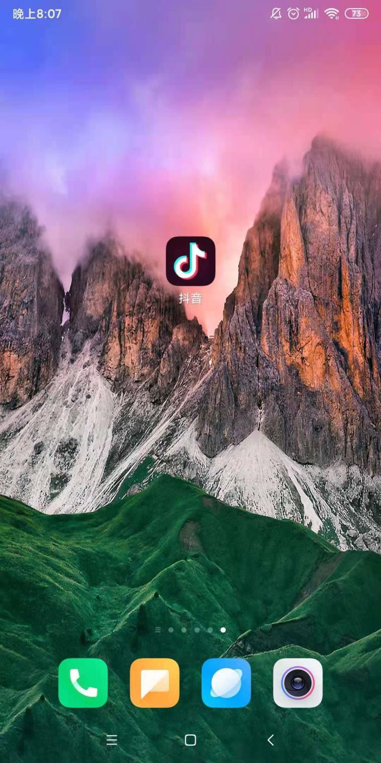 抖音錢包怎么充值？