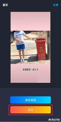 怎么去抖音水?。? /></p></div><div   id=