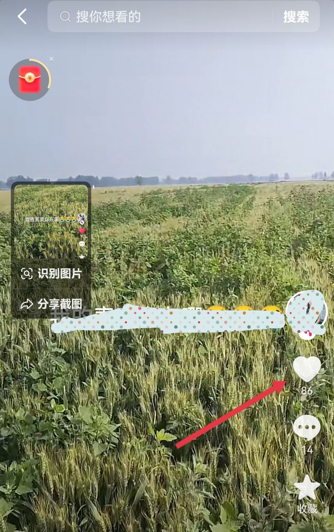 抖音里面的喜歡怎么刪除？