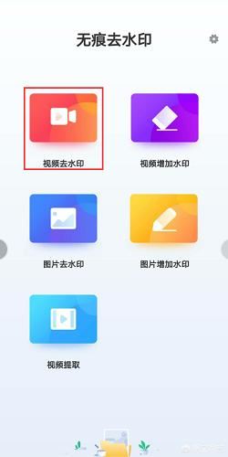 怎么去抖音水??？