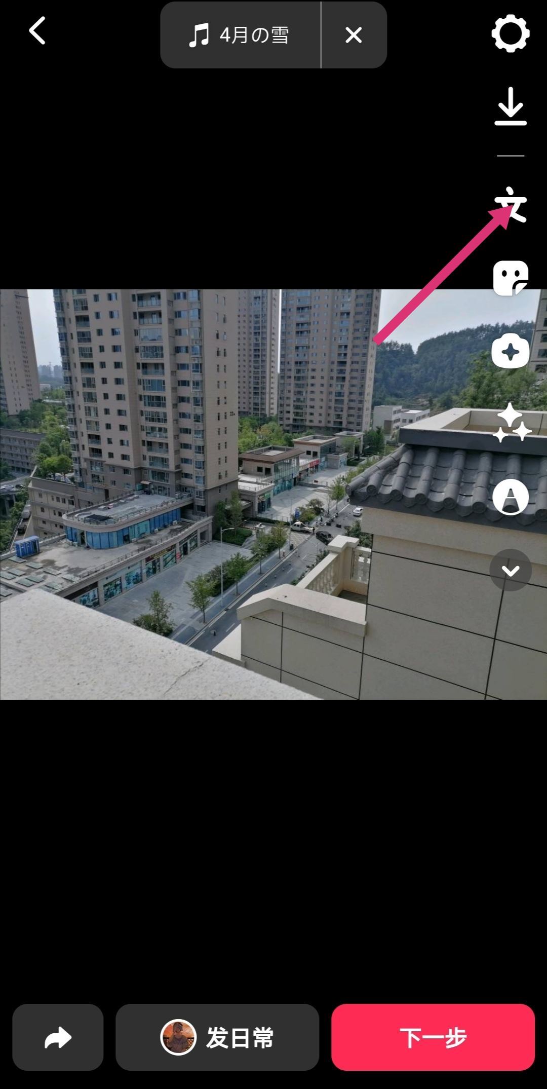 抖音綠色字體怎么打？