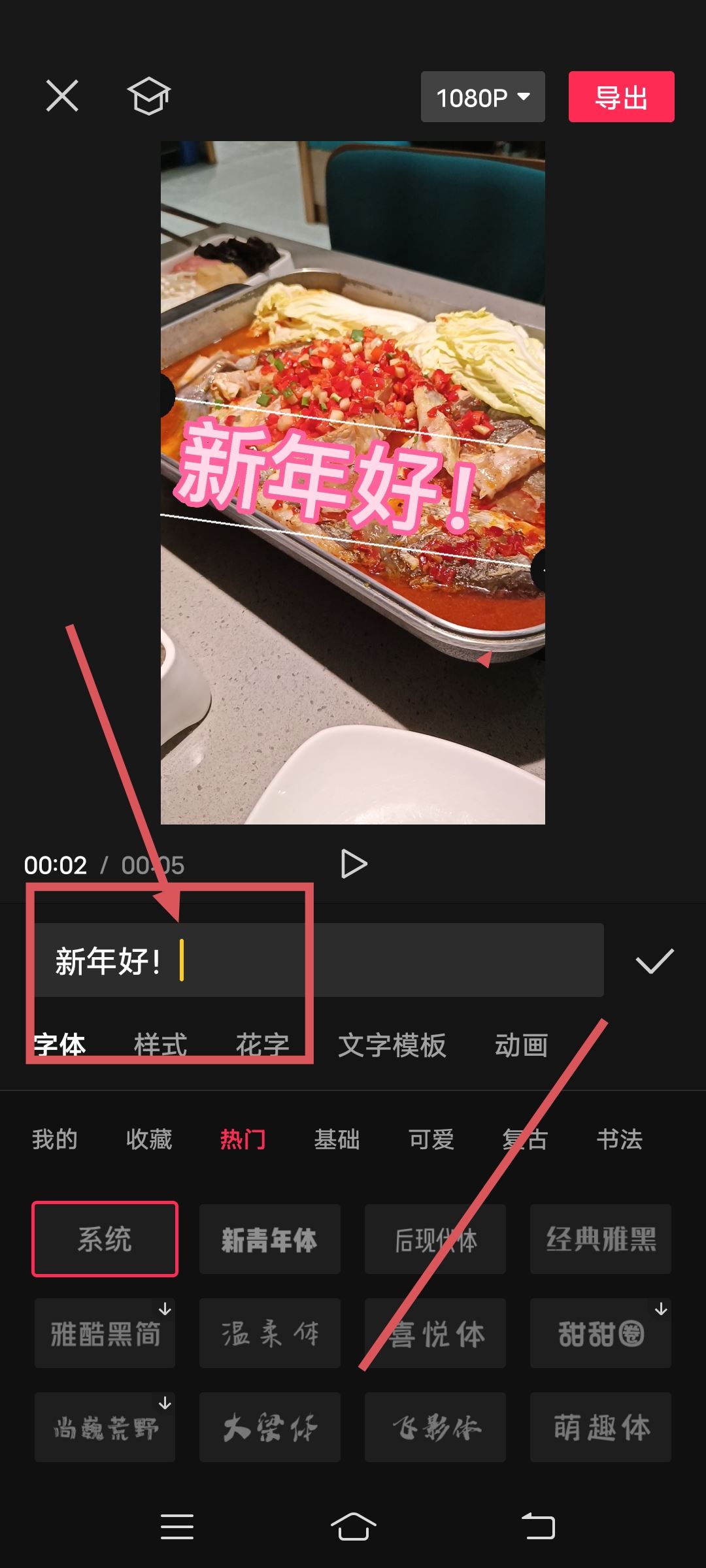 抖音視頻怎么加字幕和語音？