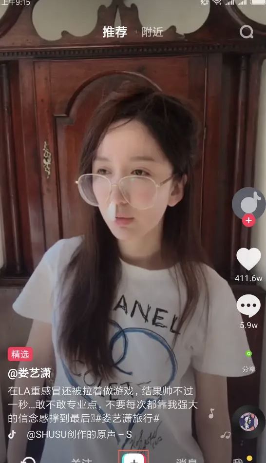 抖音怎么查看最新版本？