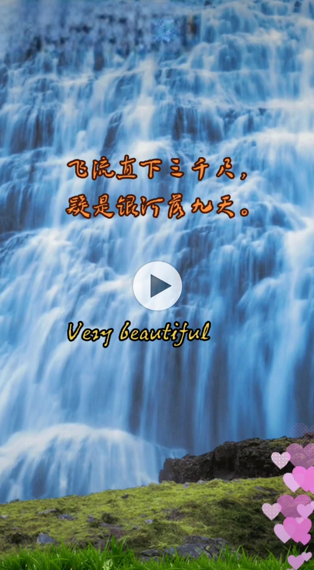 抖音水印怎樣抹掉？
