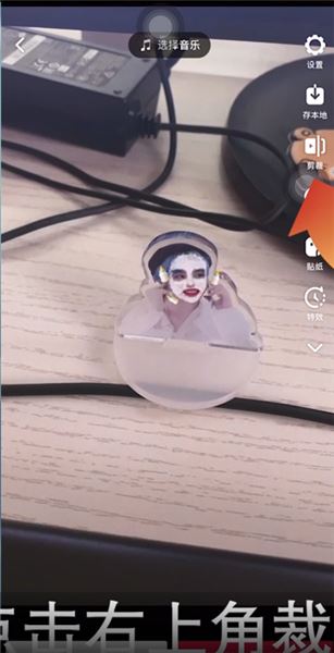 怎樣隱藏抖音特效？