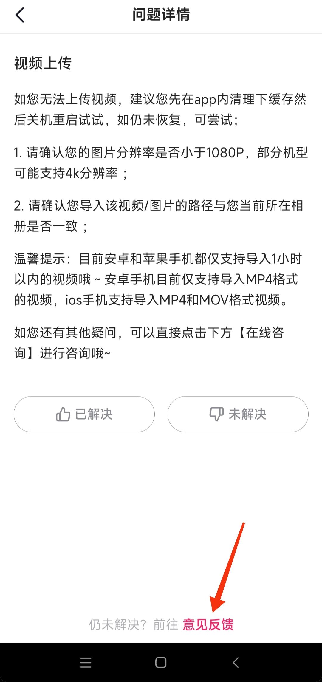 抖音作品發(fā)了后聲音不可用怎么辦？