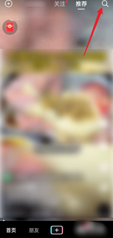 抖音怎么掃二維碼？