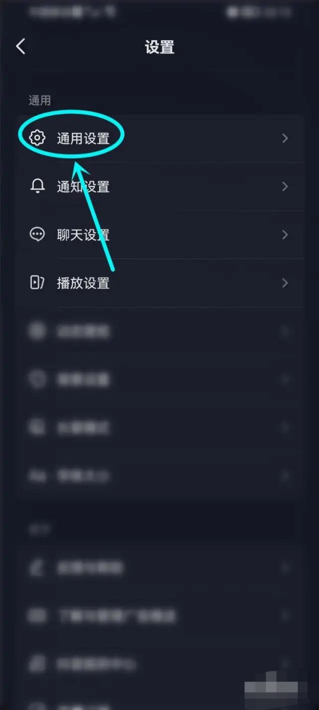抖音老是跳出分享框怎么消除？