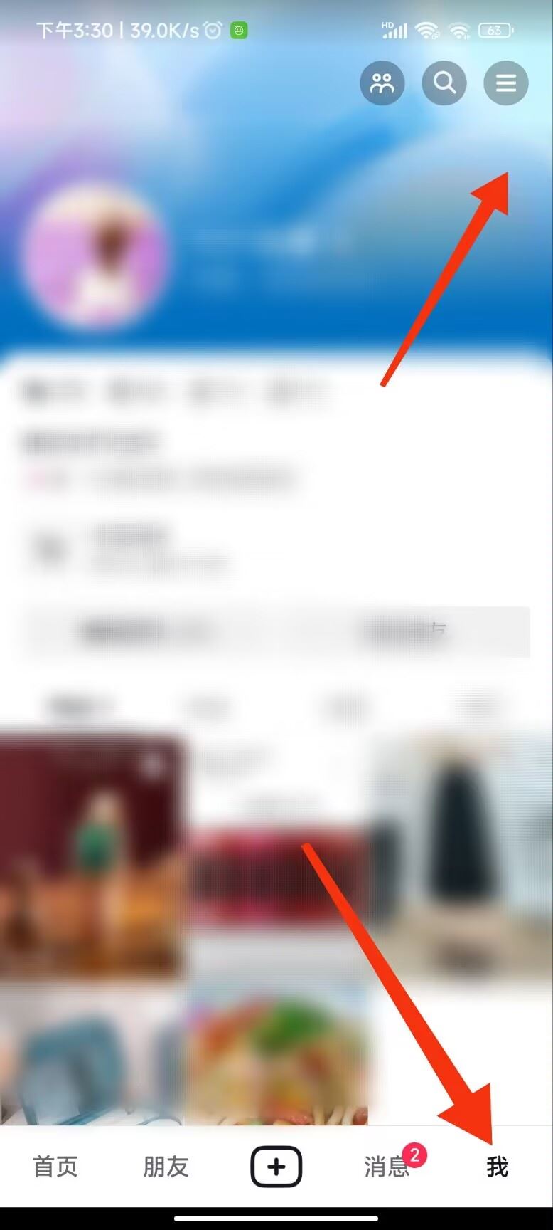 如何查看抖音下載過的軟件？