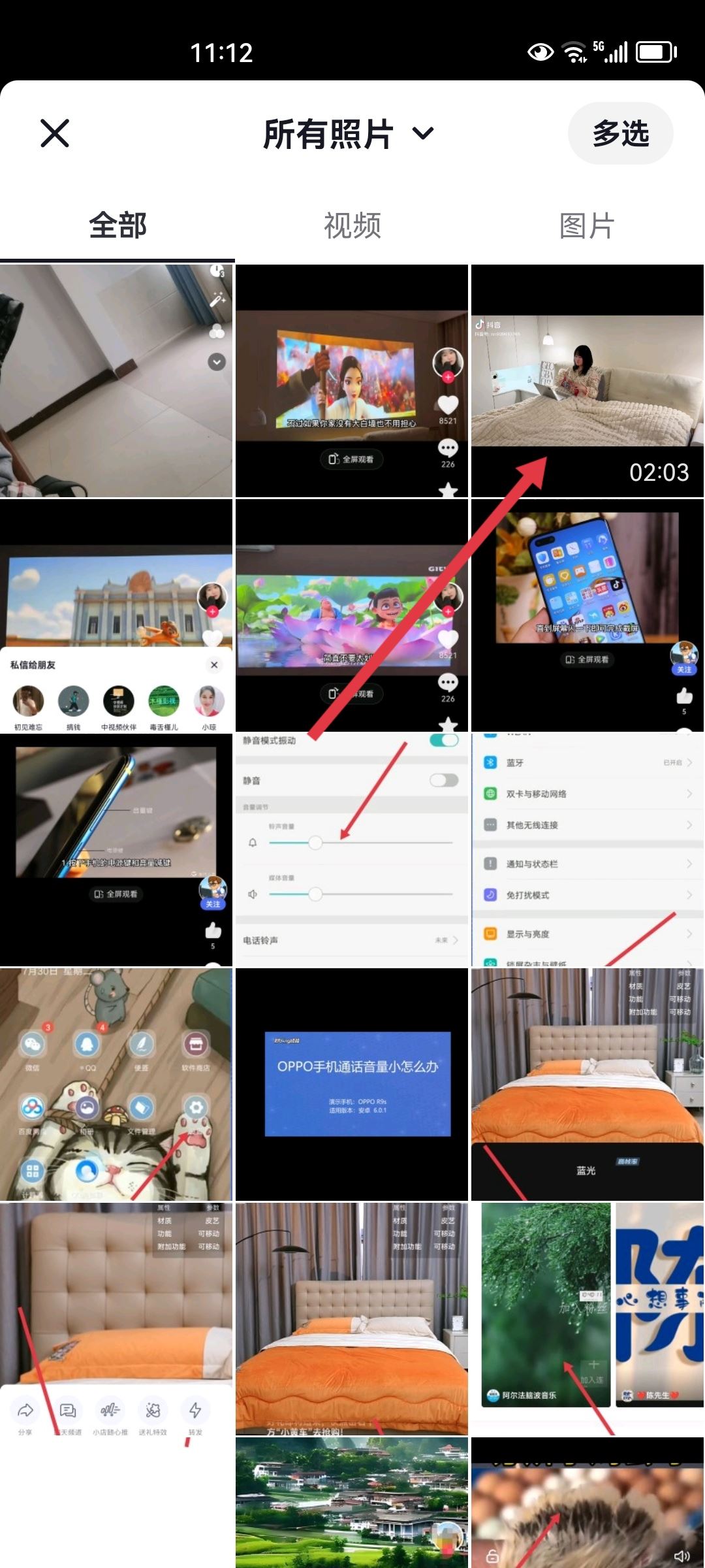 怎么轉(zhuǎn)發(fā)別人的視頻到自己抖音？